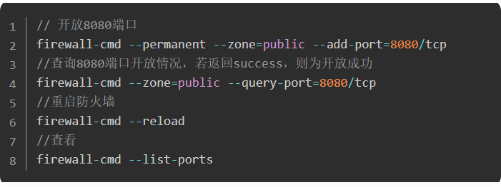 Linux查看服务器内存、磁盘、cpu、网络占用、端口占用情况